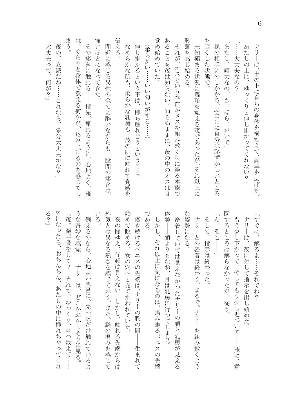 Page 187