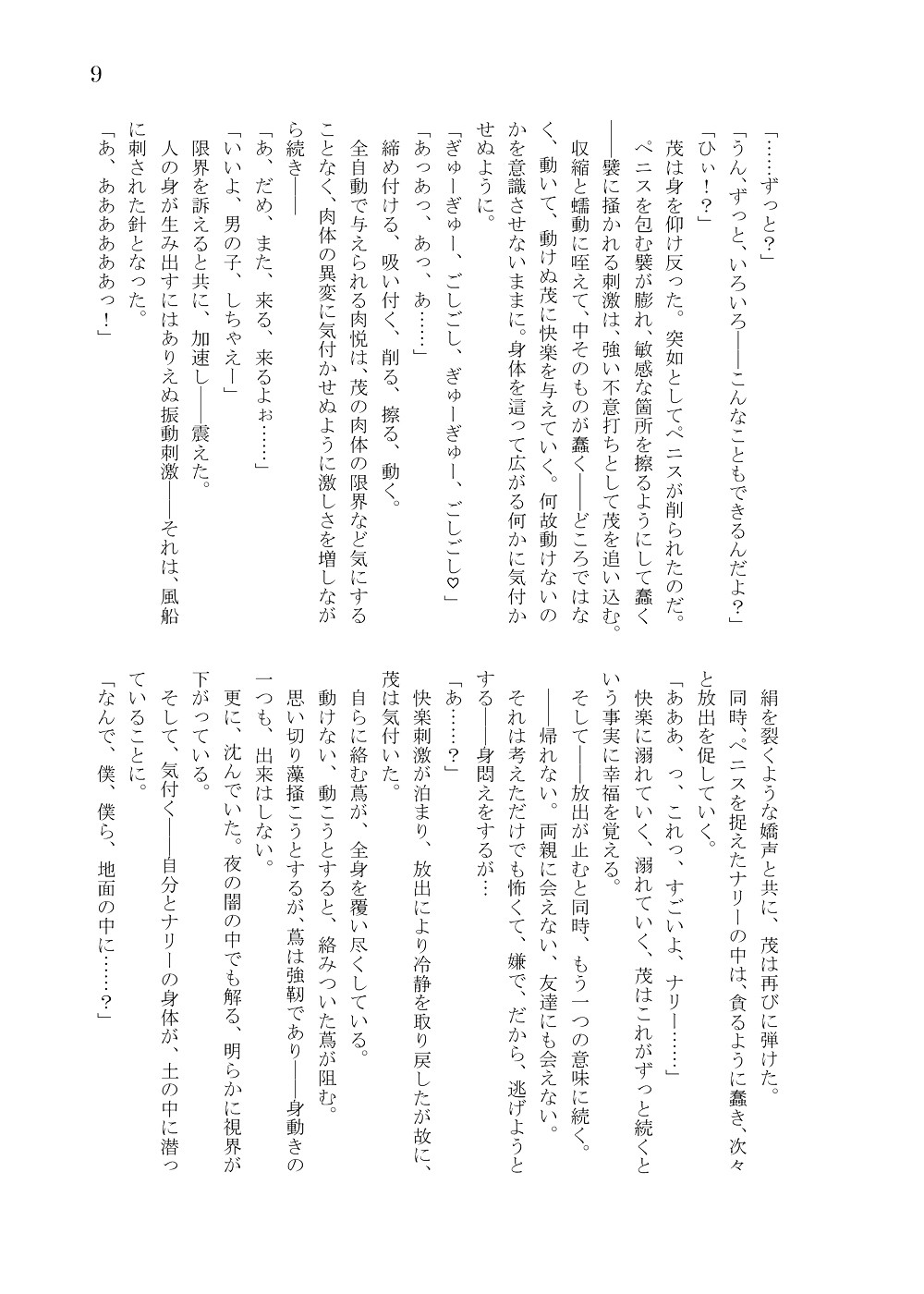 Page 190