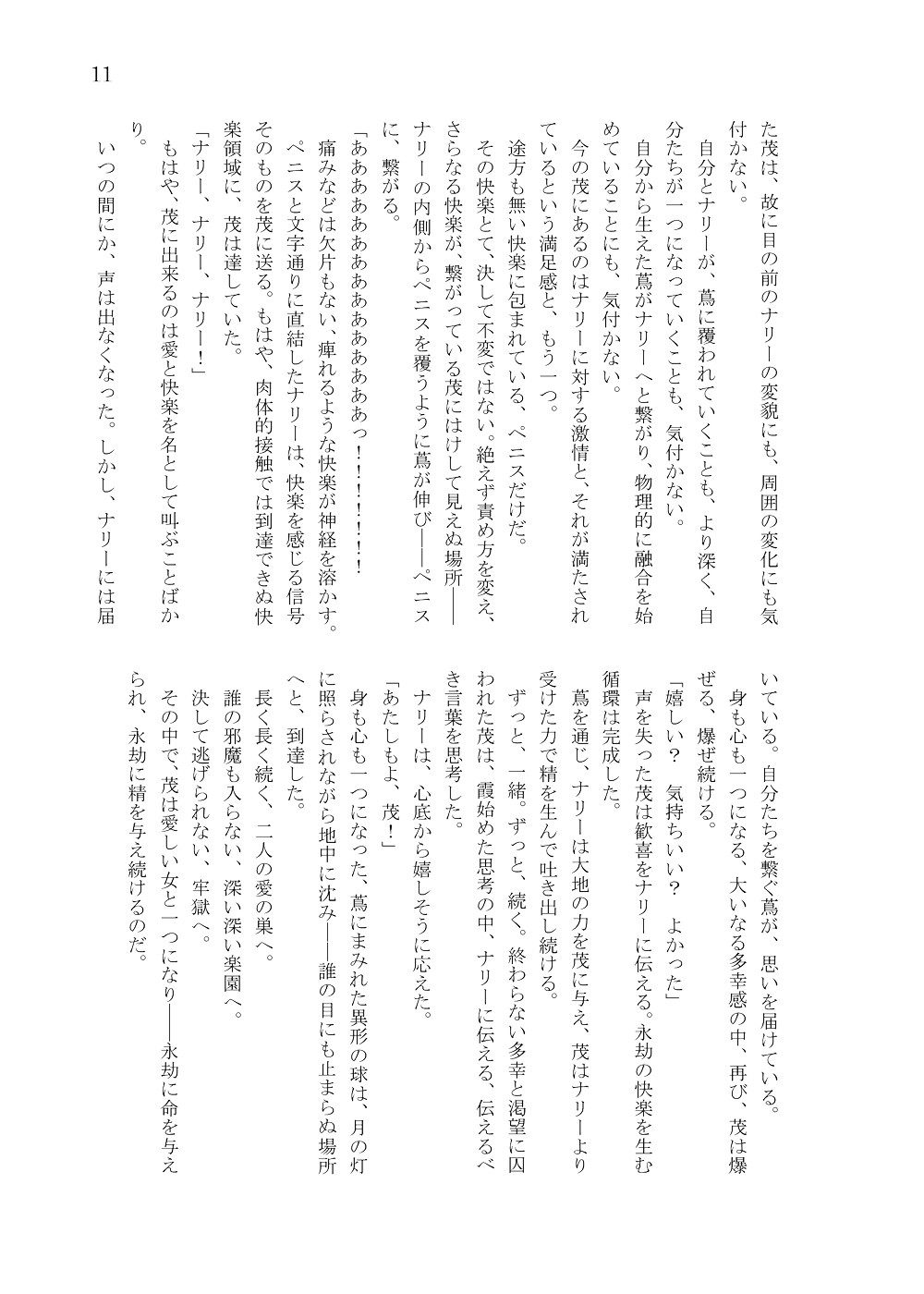 Page 192