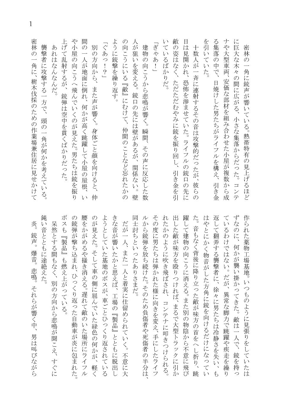 Page 195