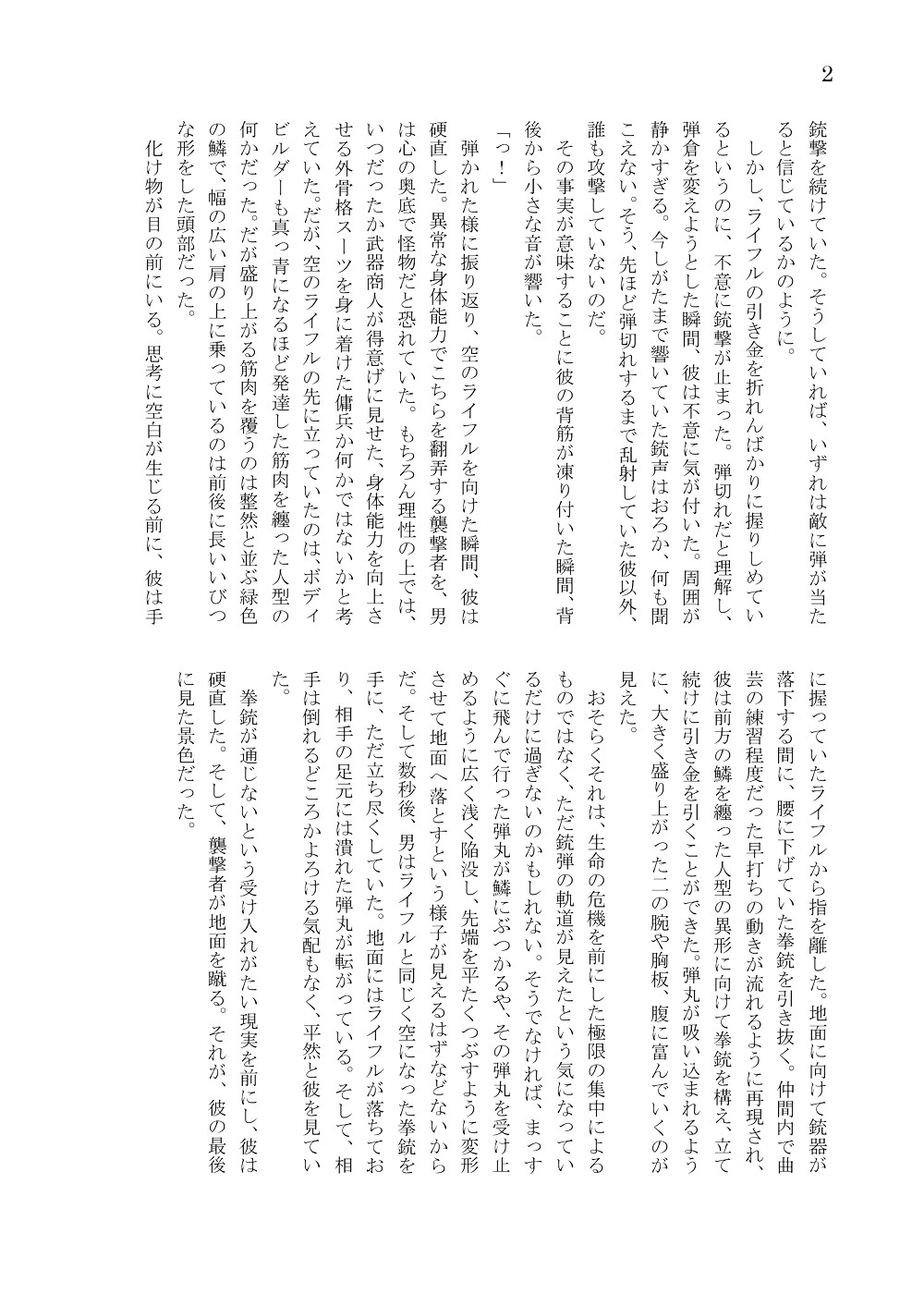 Page 196