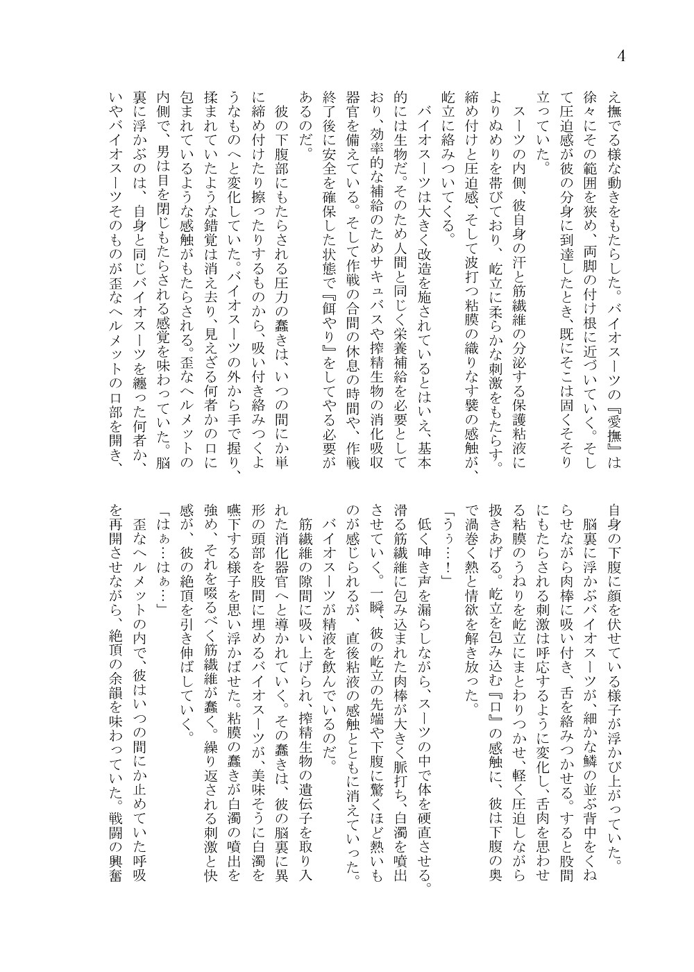 Page 198