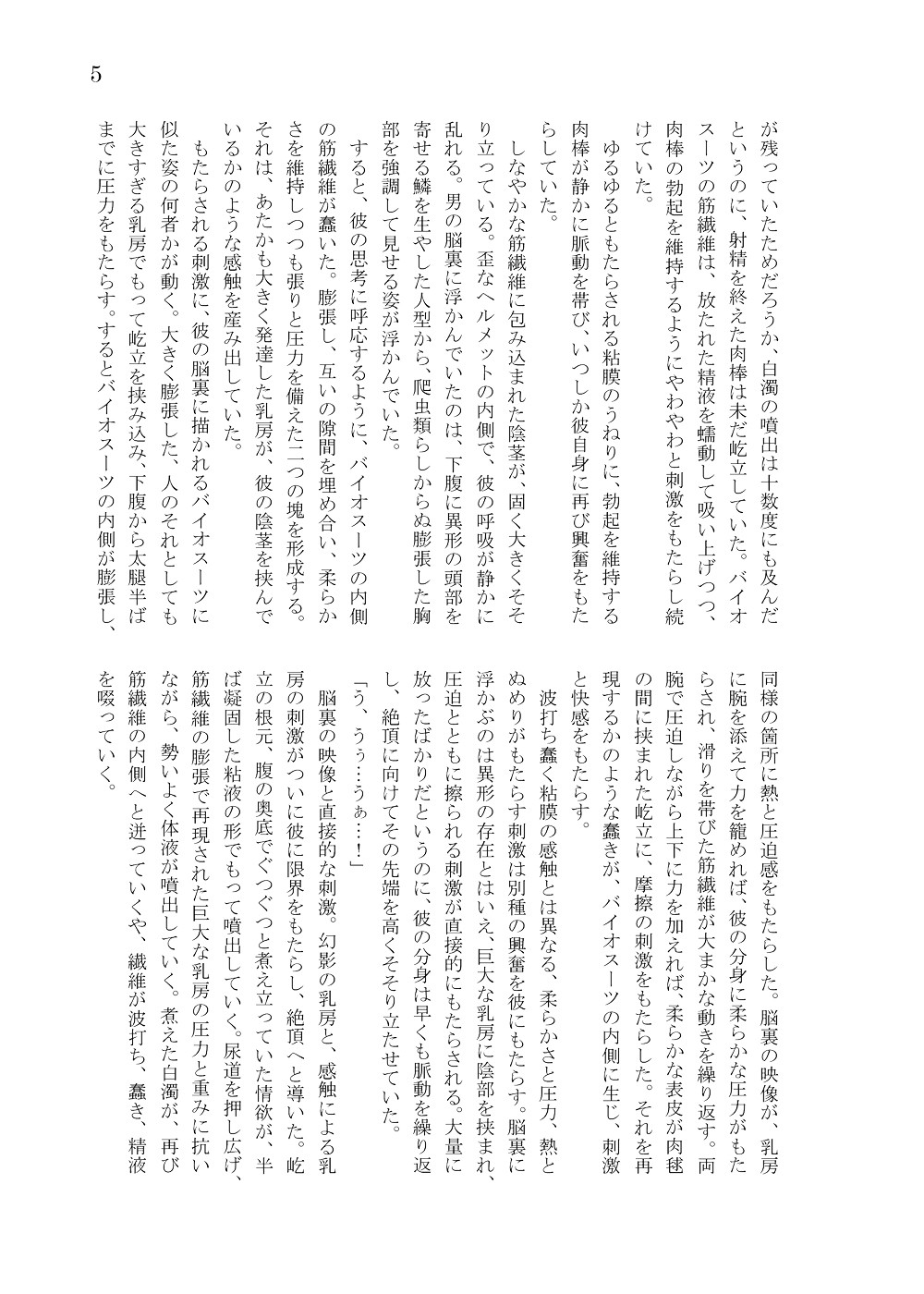 Page 199