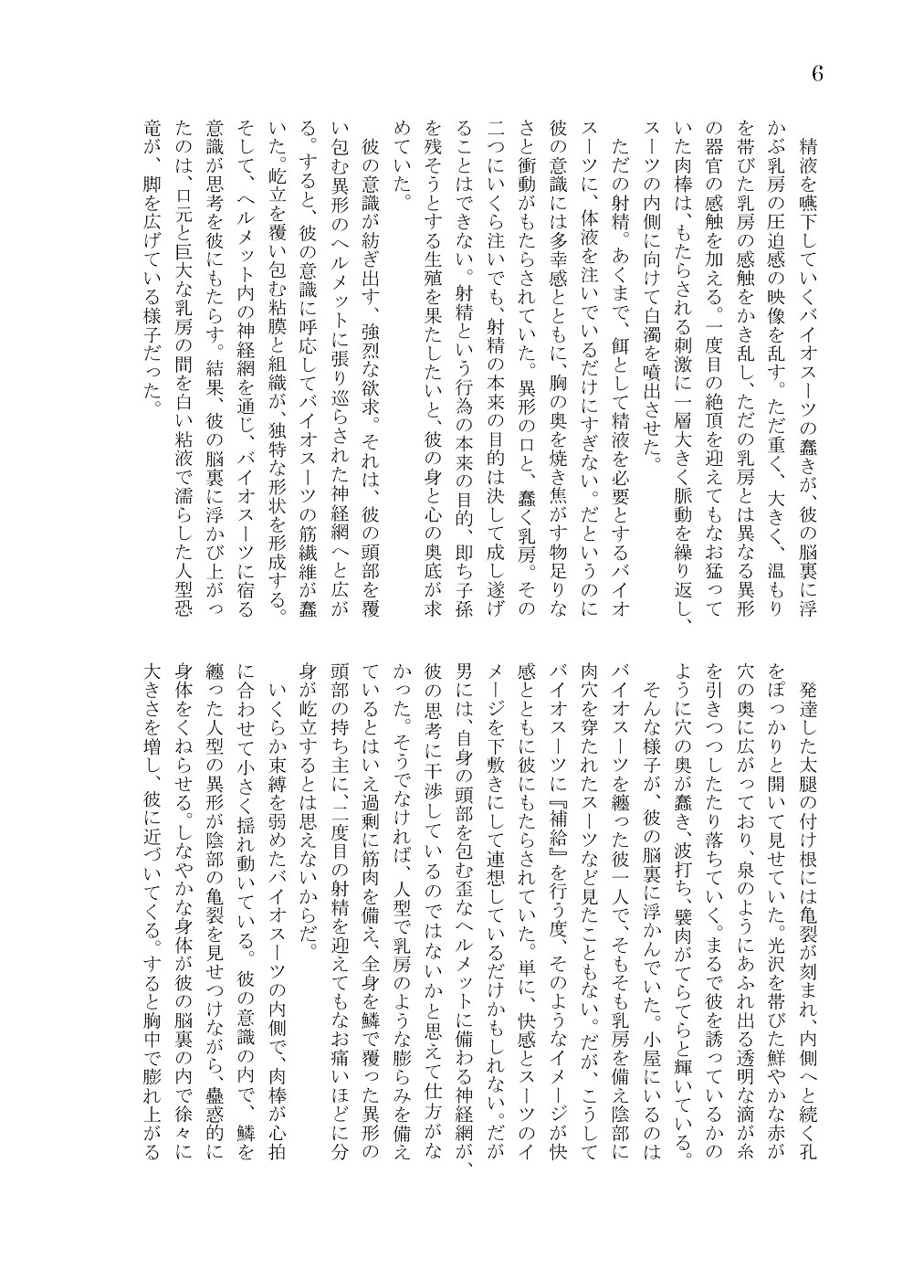 Page 200