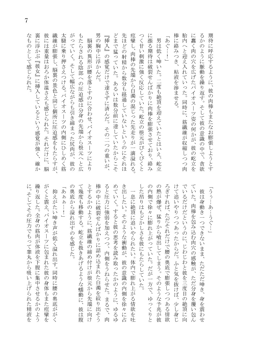 Page 201