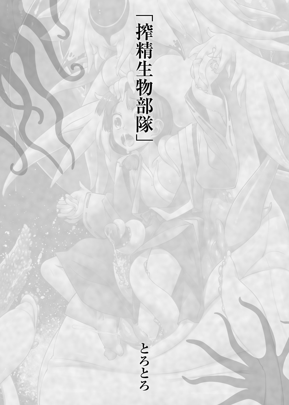 Page 203