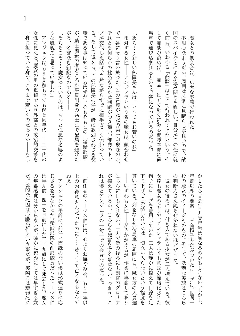 Page 204