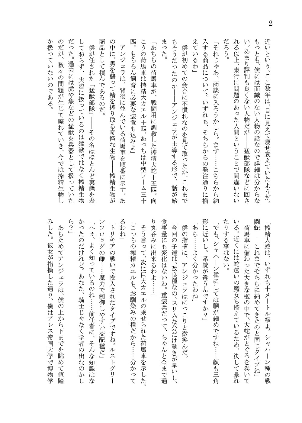 Page 205
