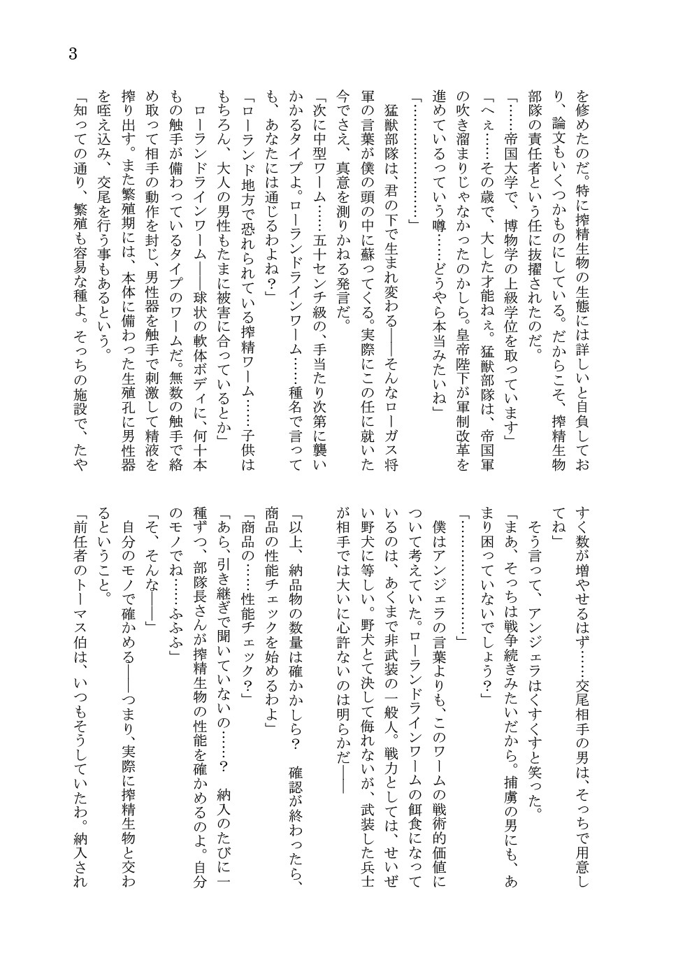 Page 206