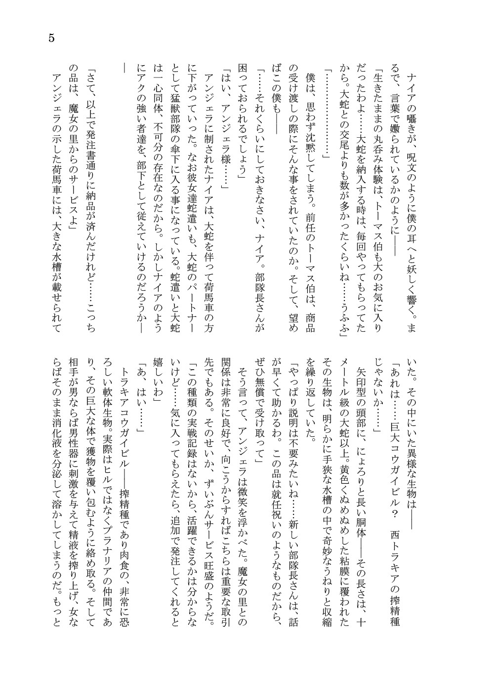 Page 208