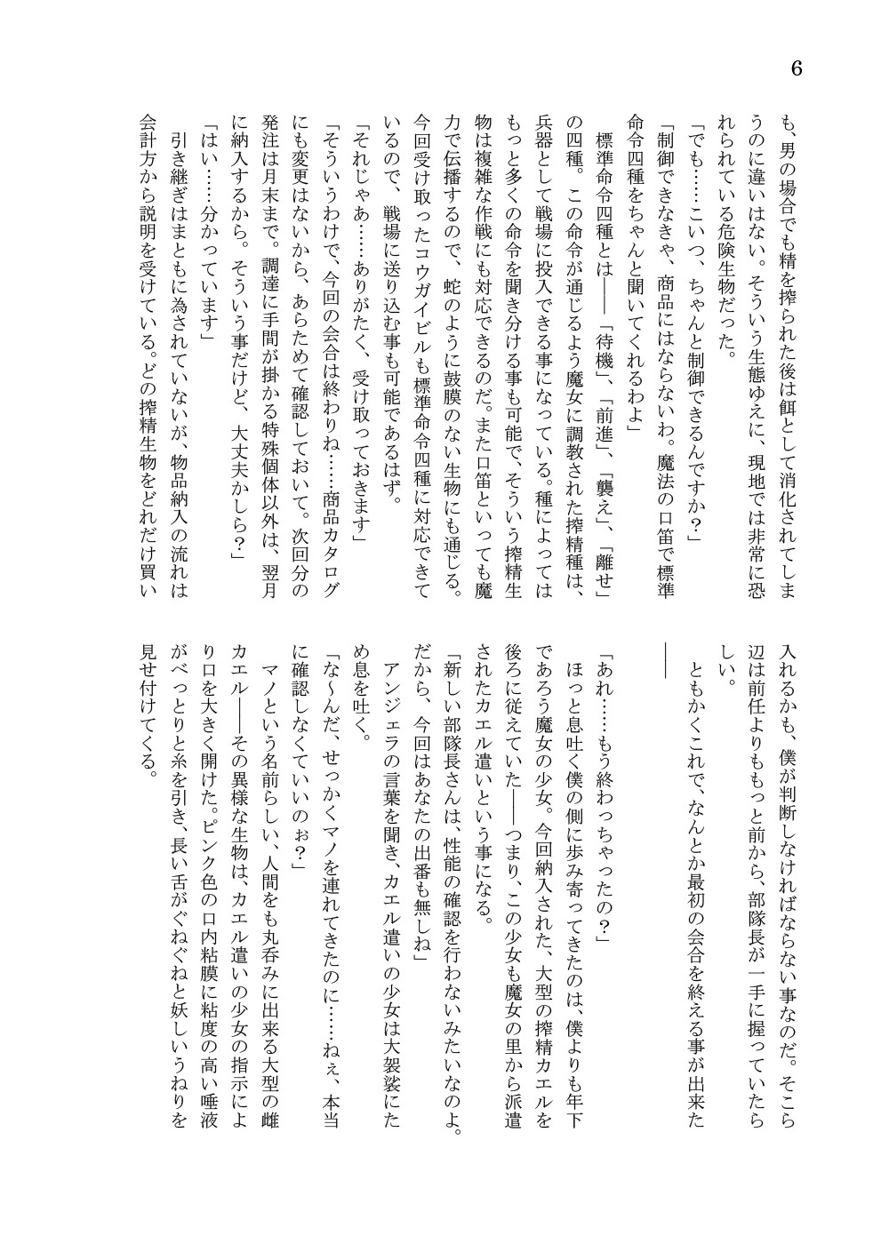 Page 209