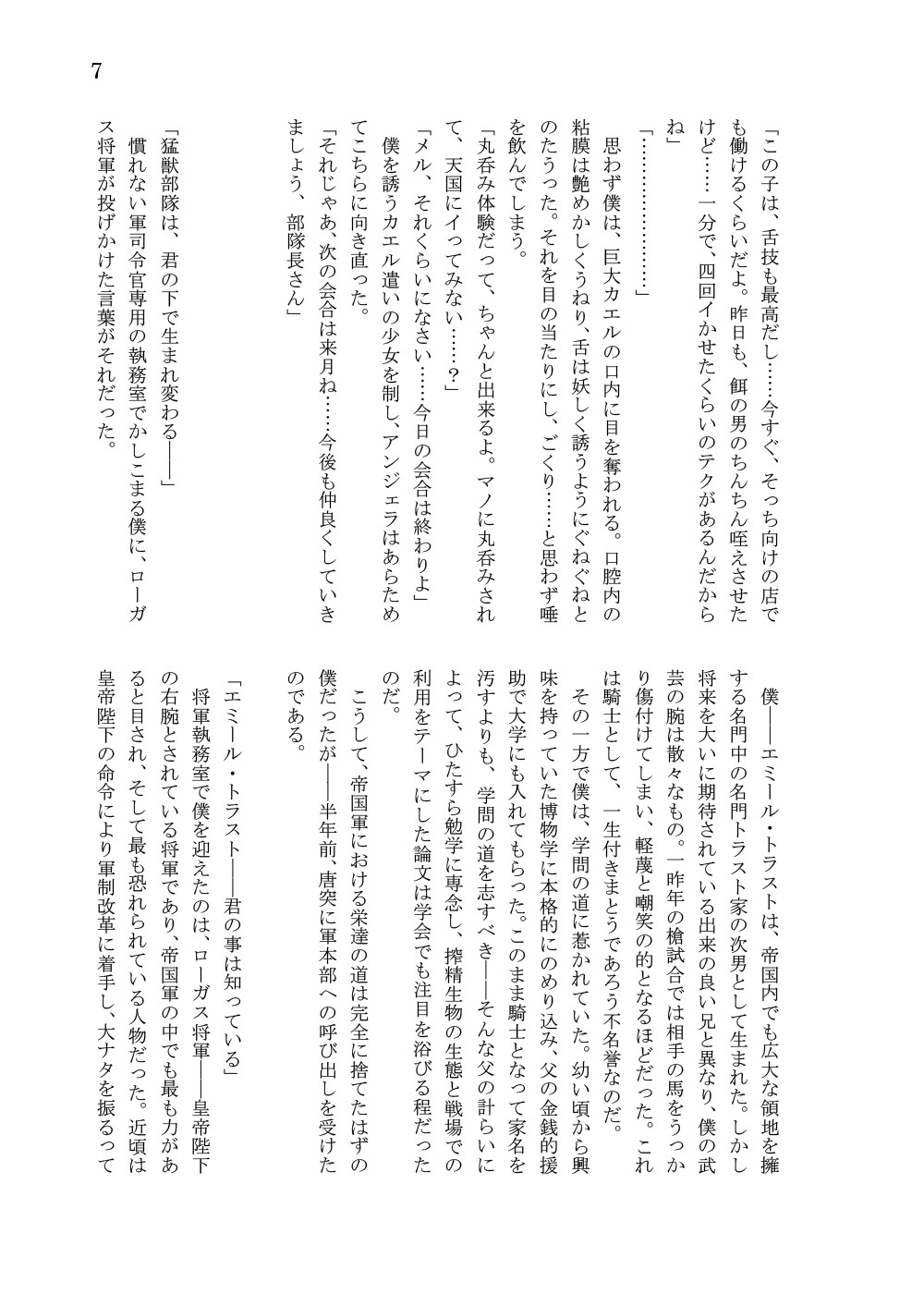 Page 210