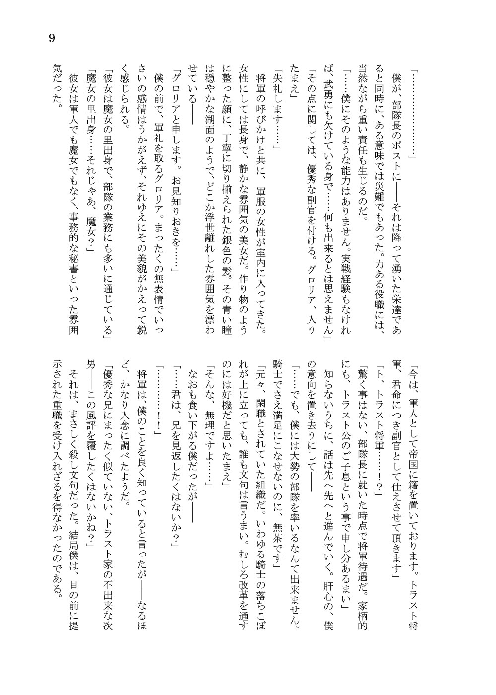 Page 212