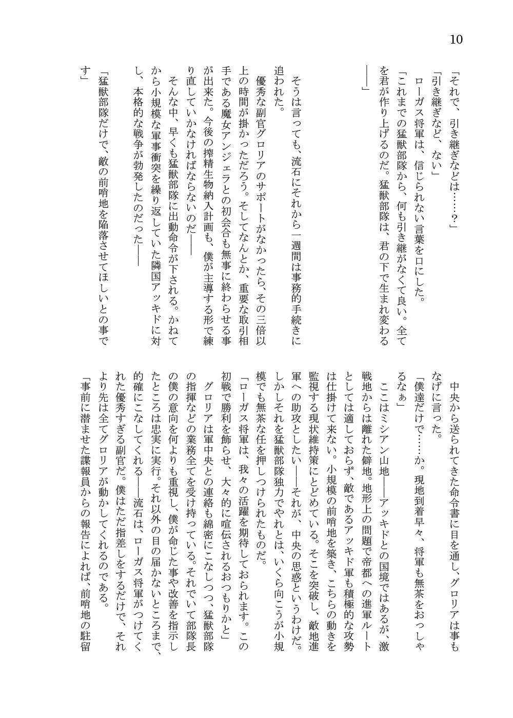 Page 213