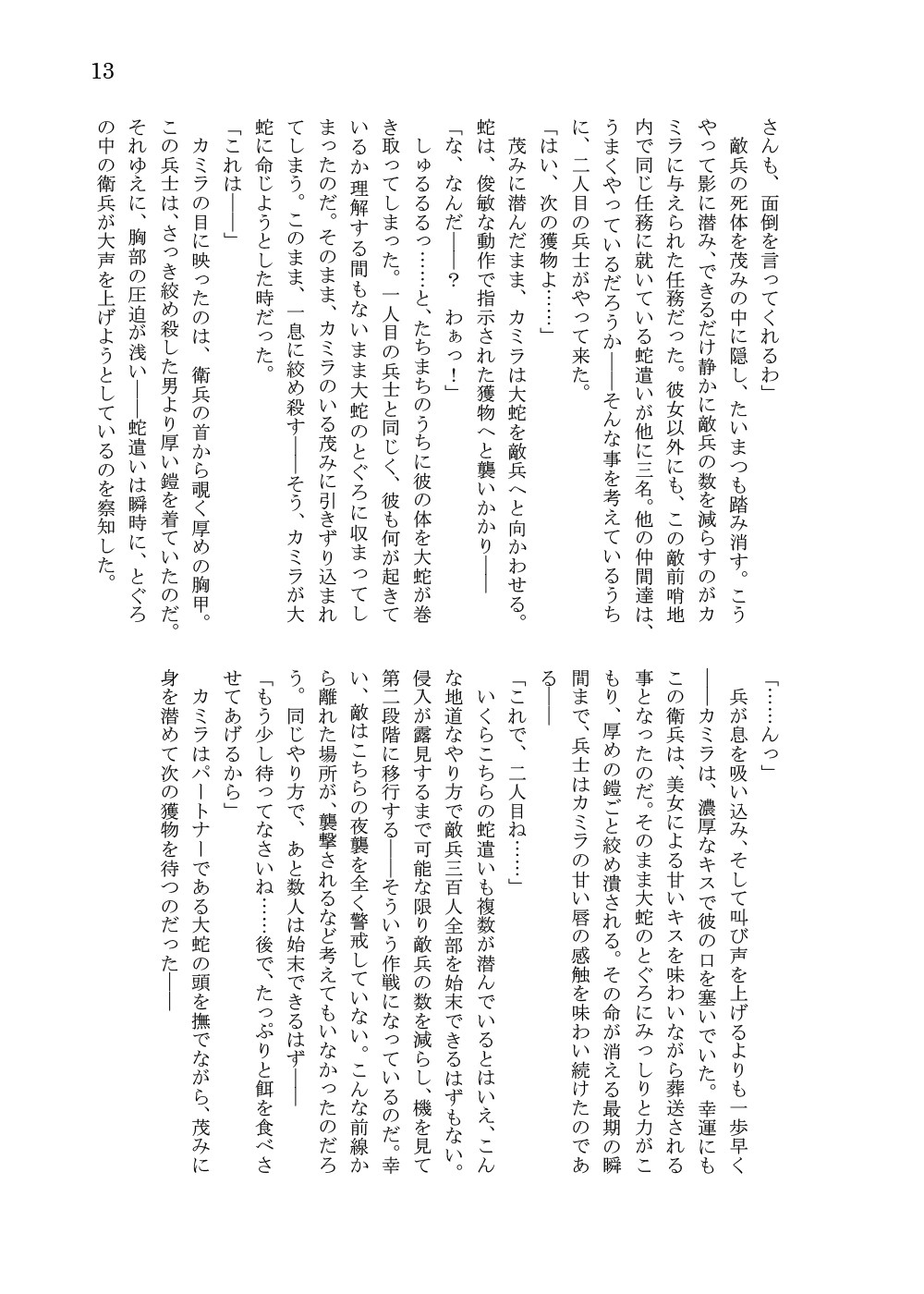 Page 216