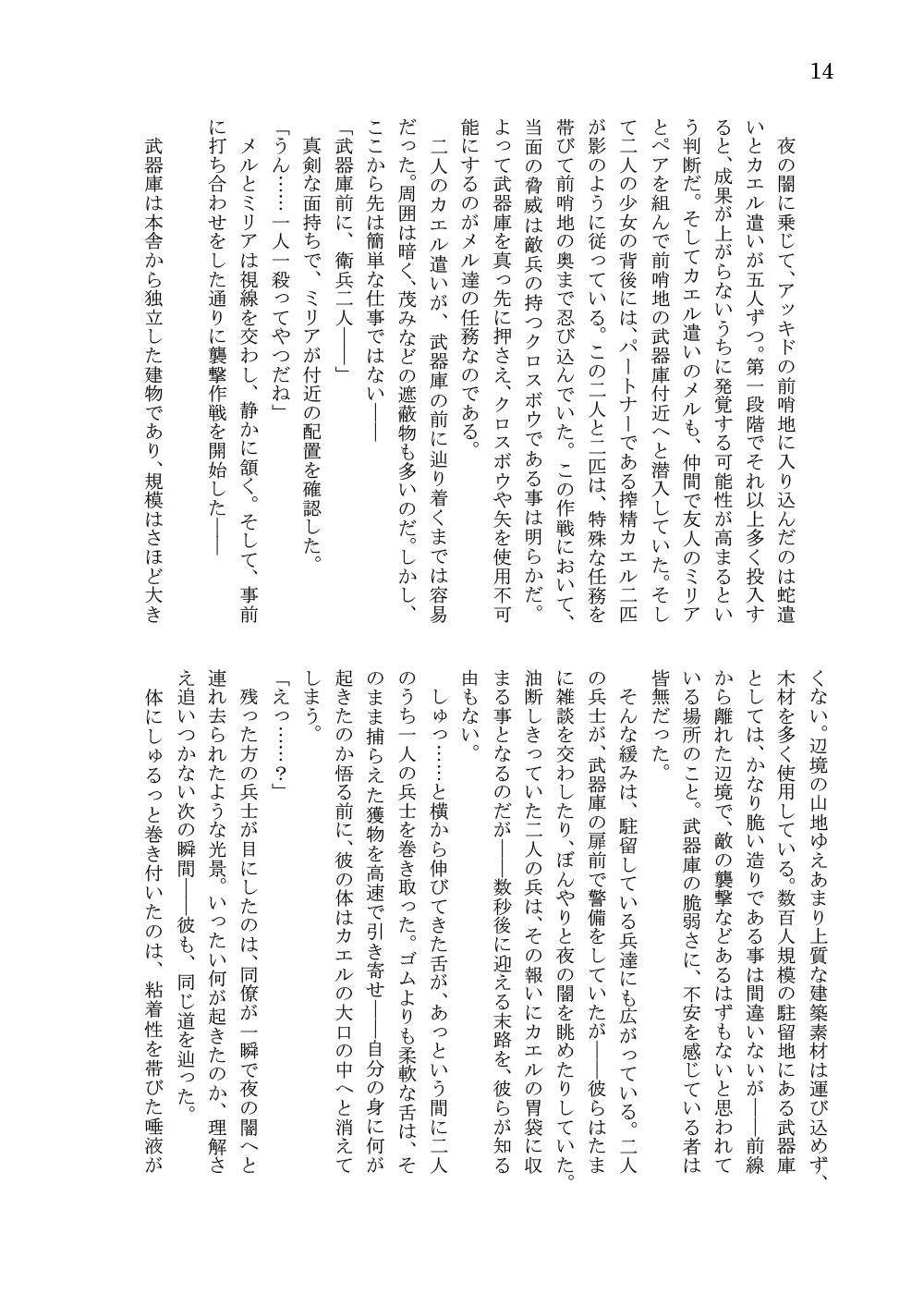 Page 217