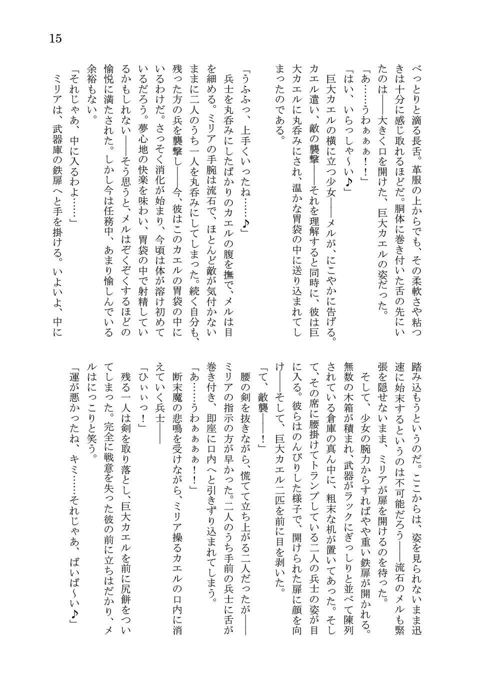 Page 218