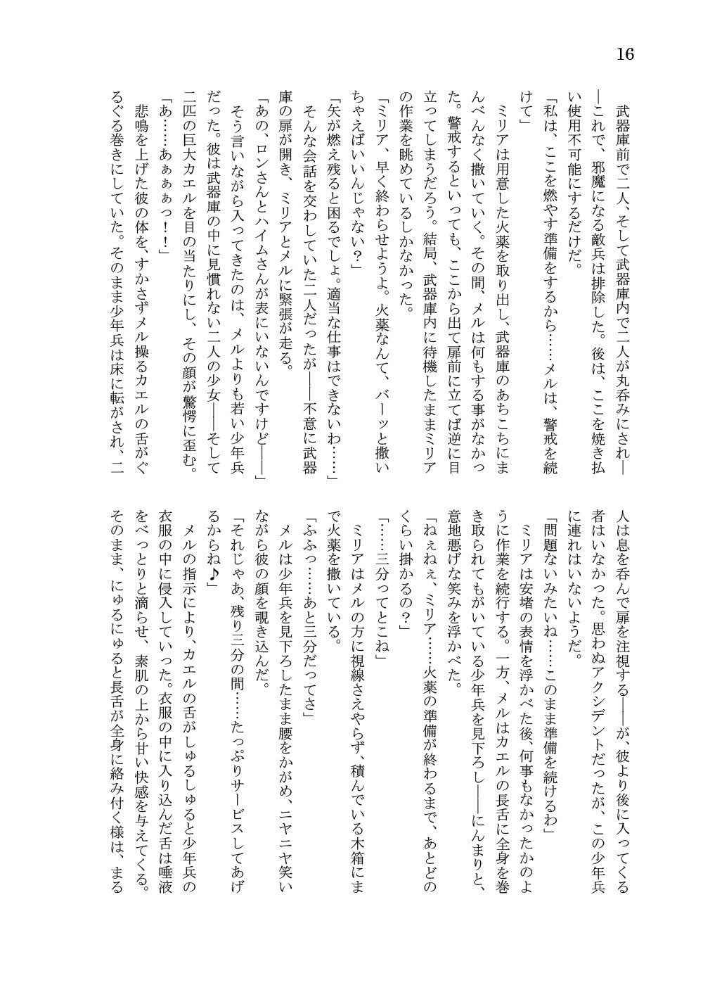 Page 219