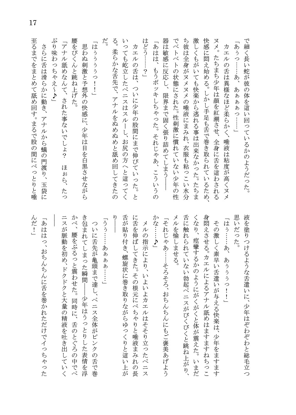 Page 220