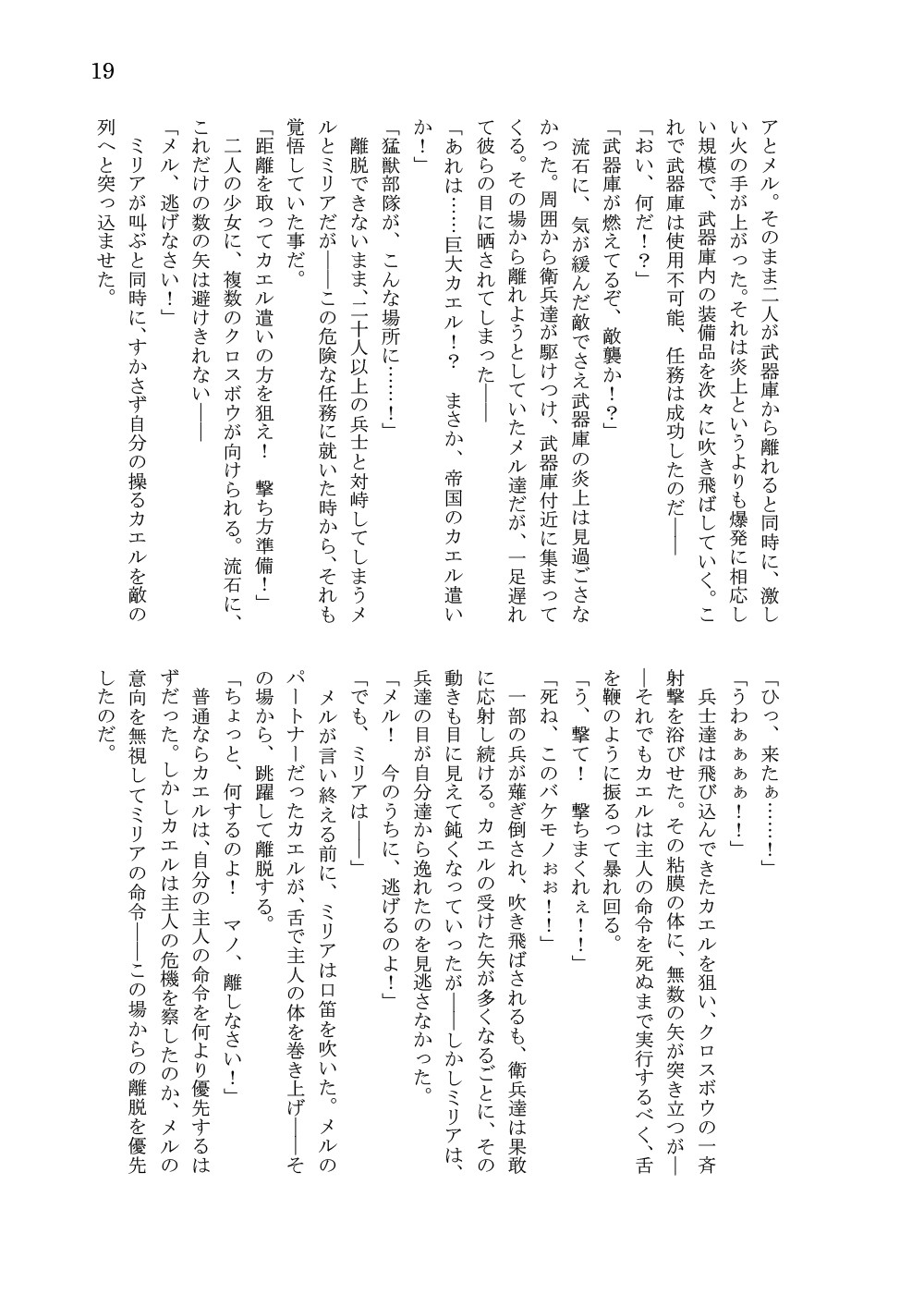 Page 222