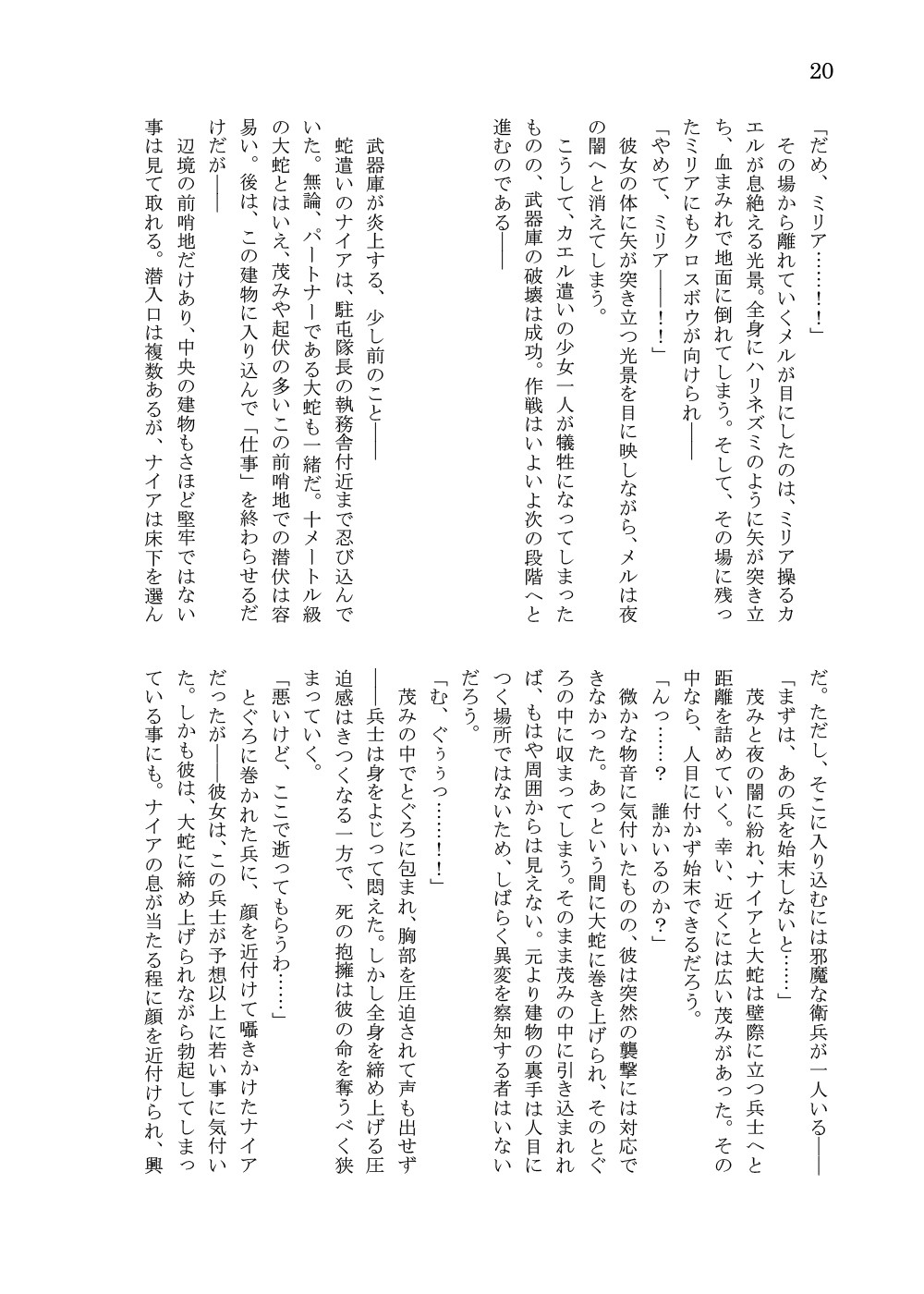 Page 223