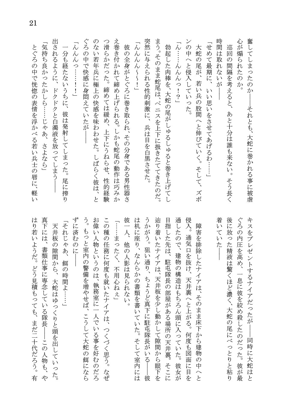 Page 224