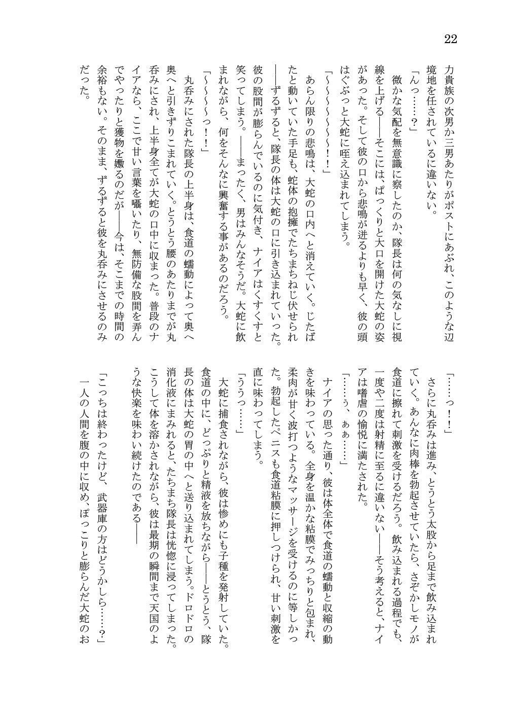 Page 225