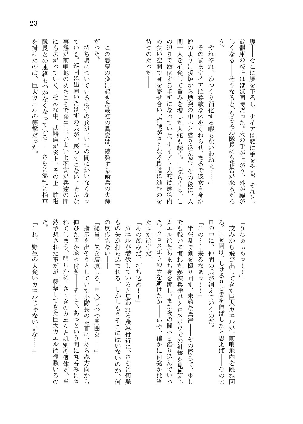 Page 226