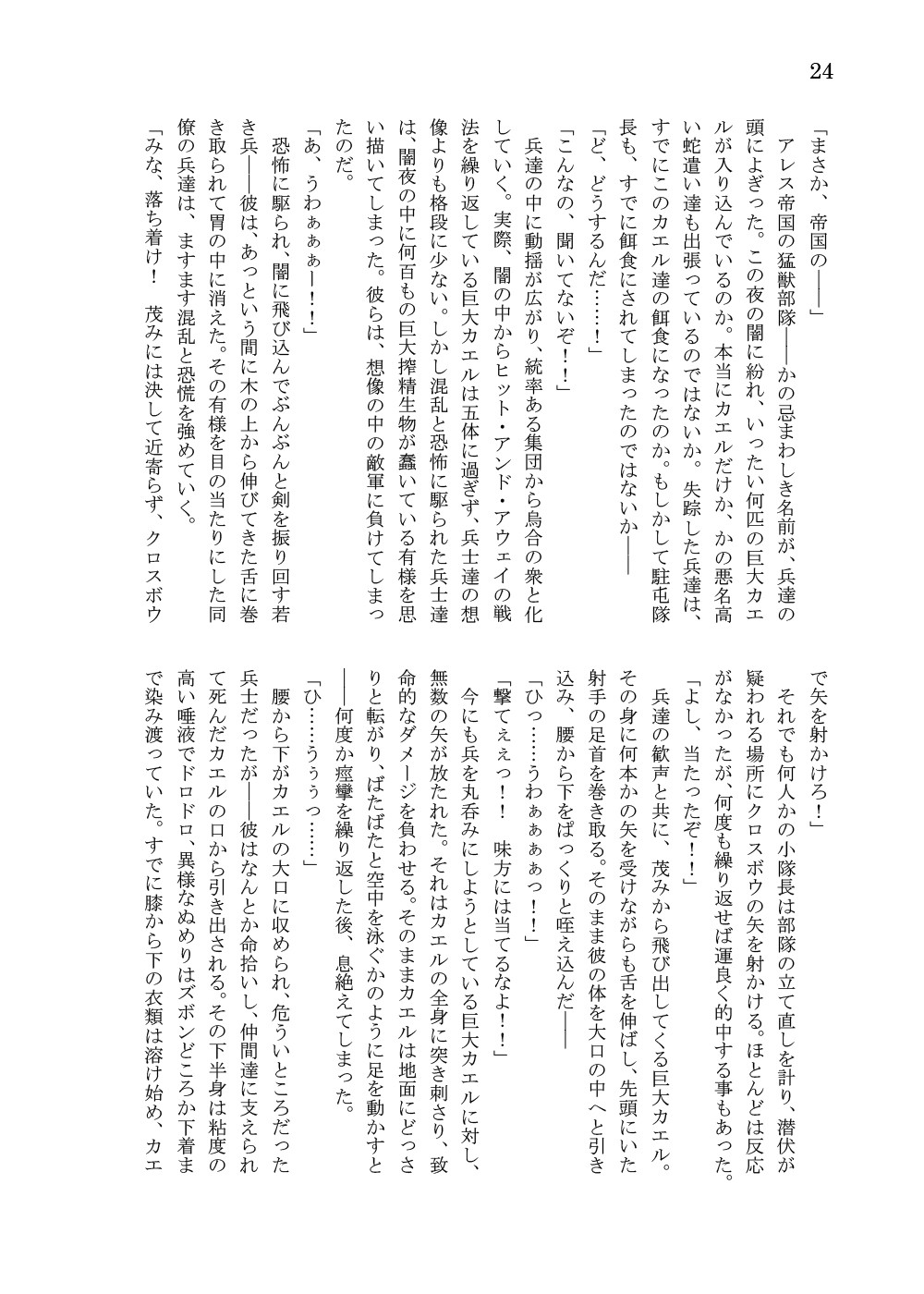 Page 227