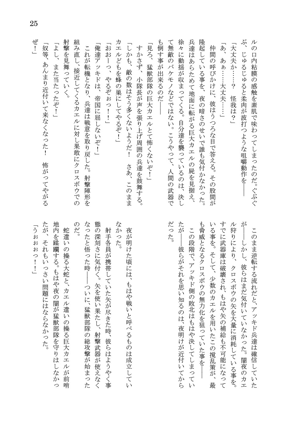 Page 228