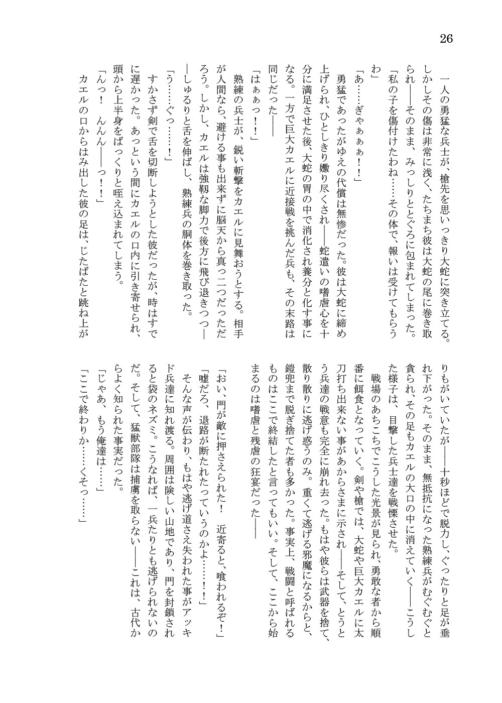 Page 229