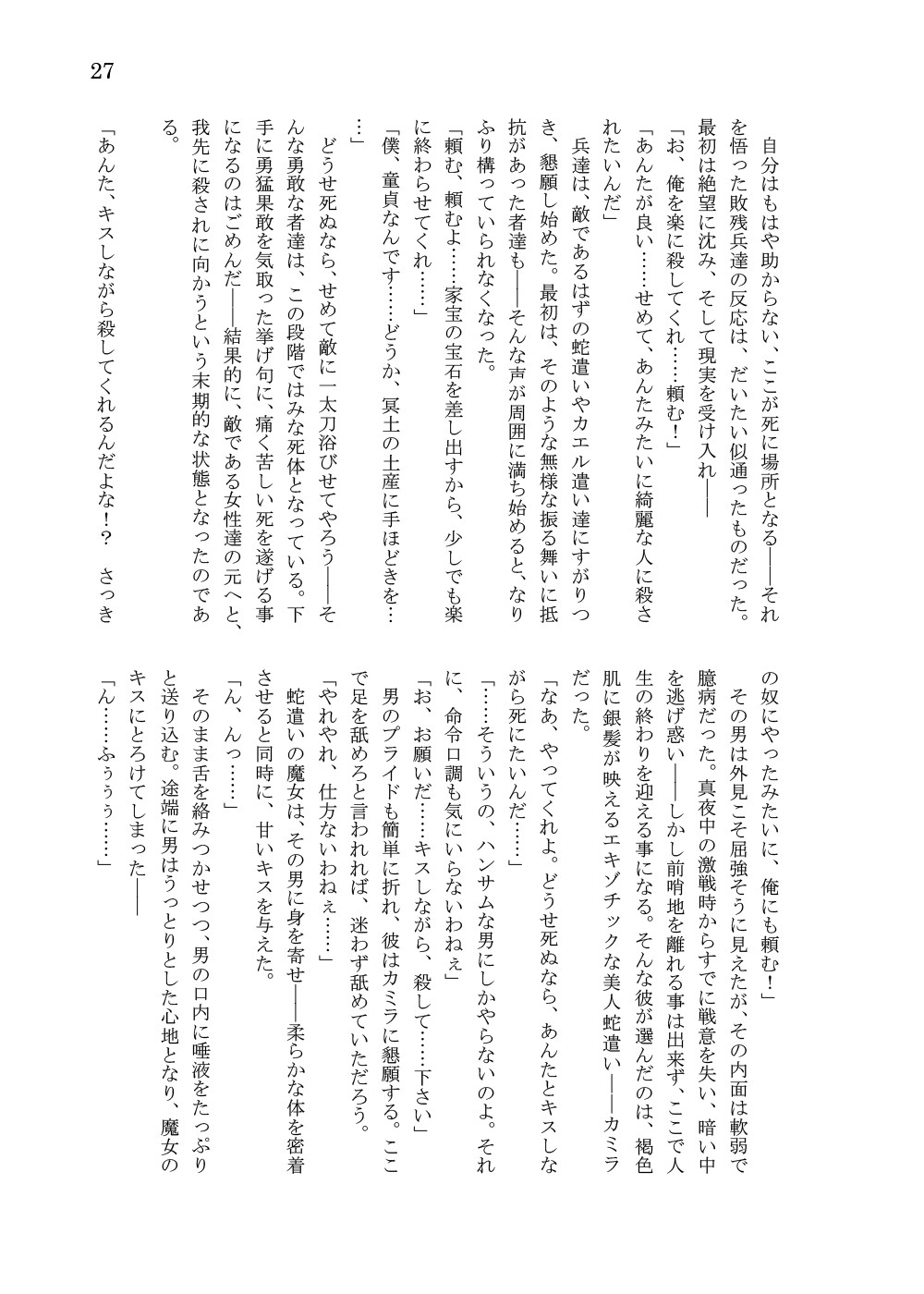 Page 230