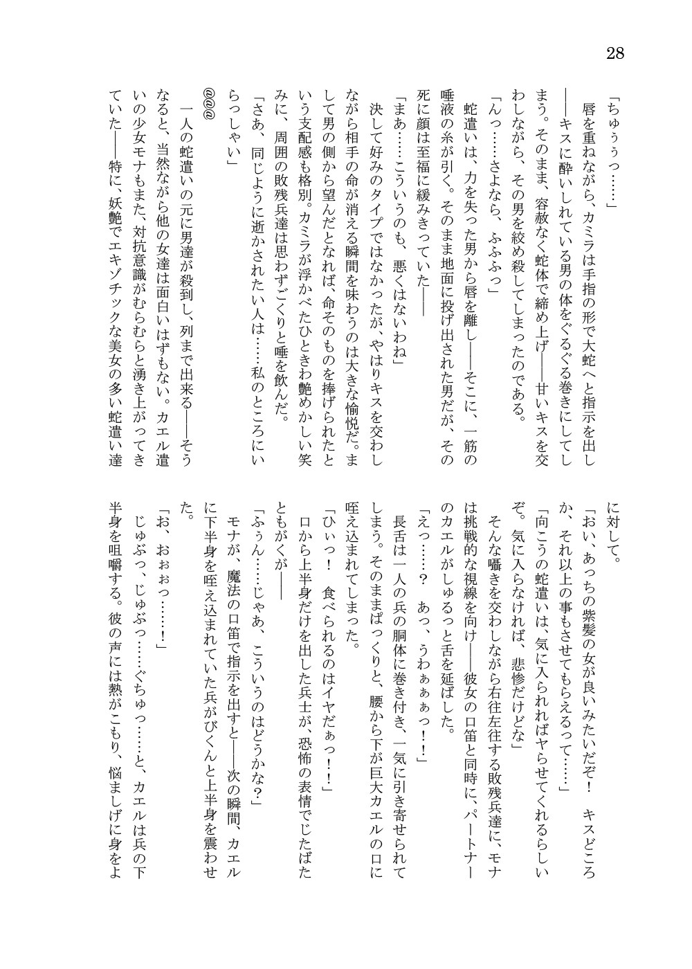 Page 231