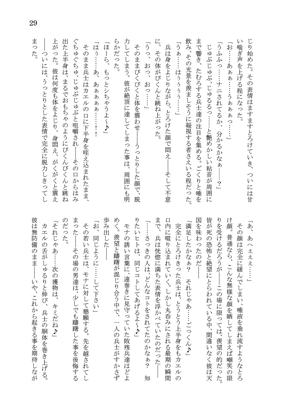 Page 232