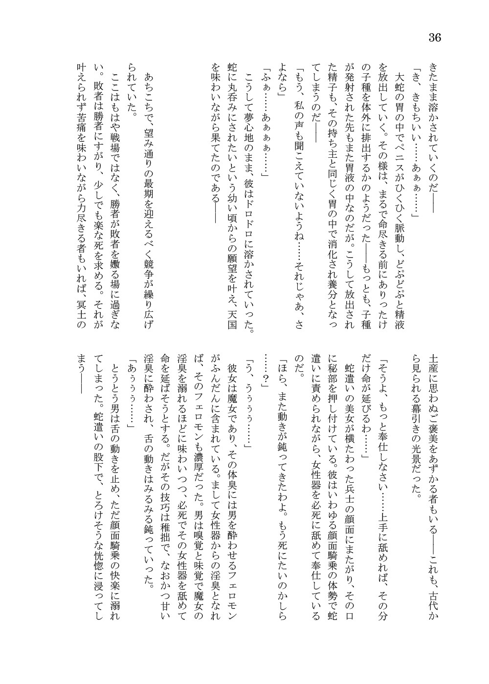 Page 239