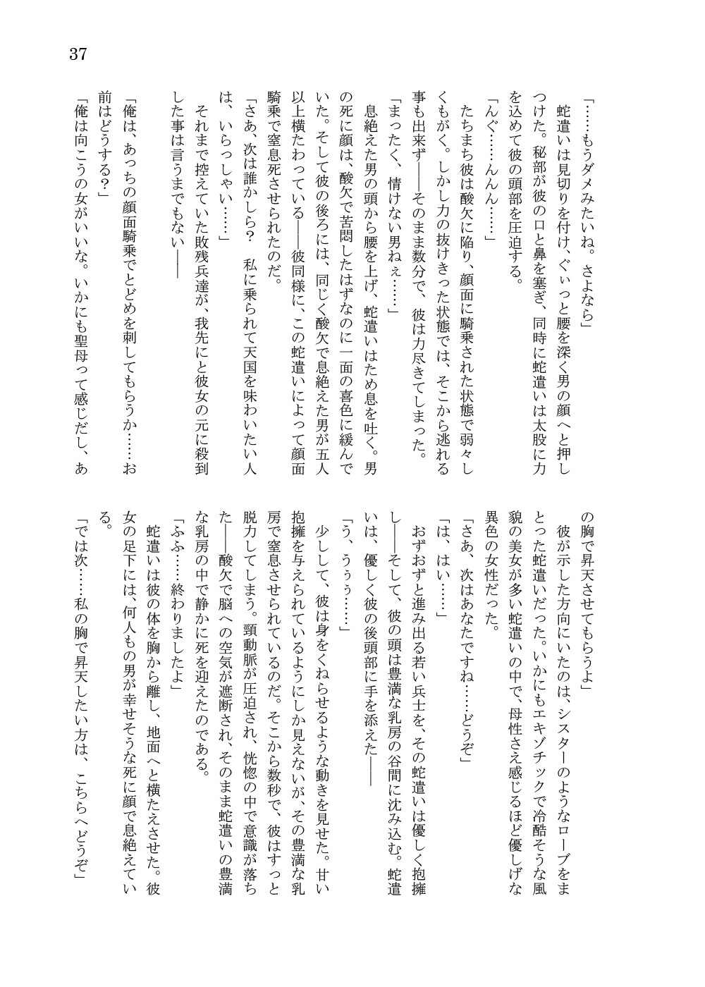 Page 240