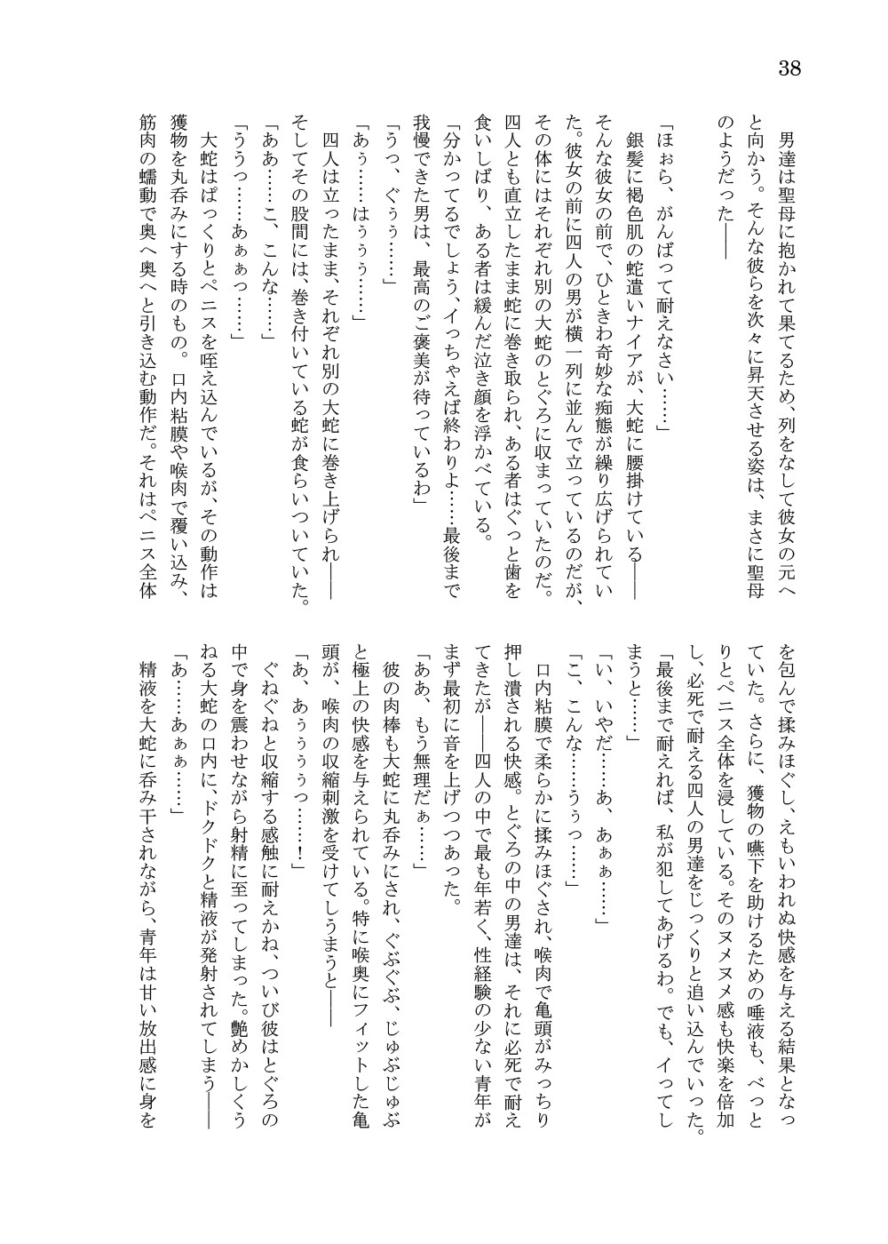 Page 241