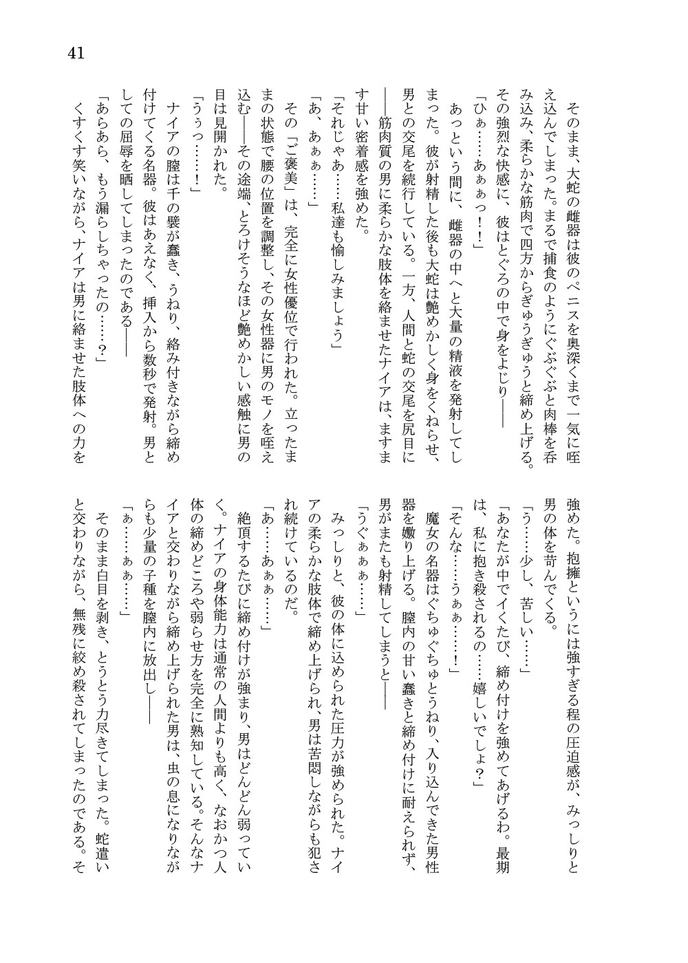 Page 244