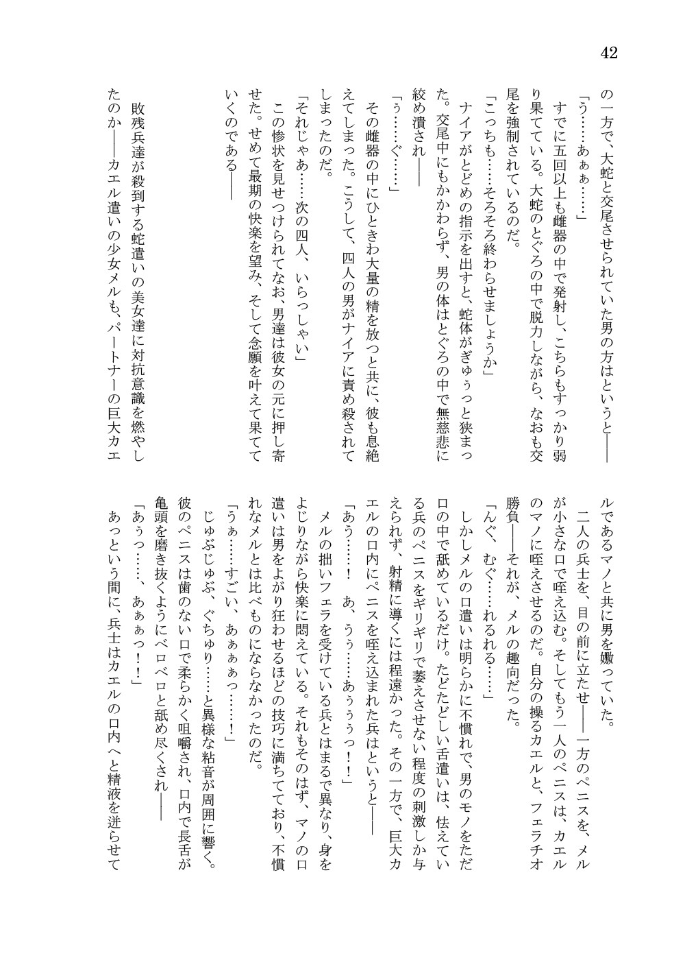 Page 245