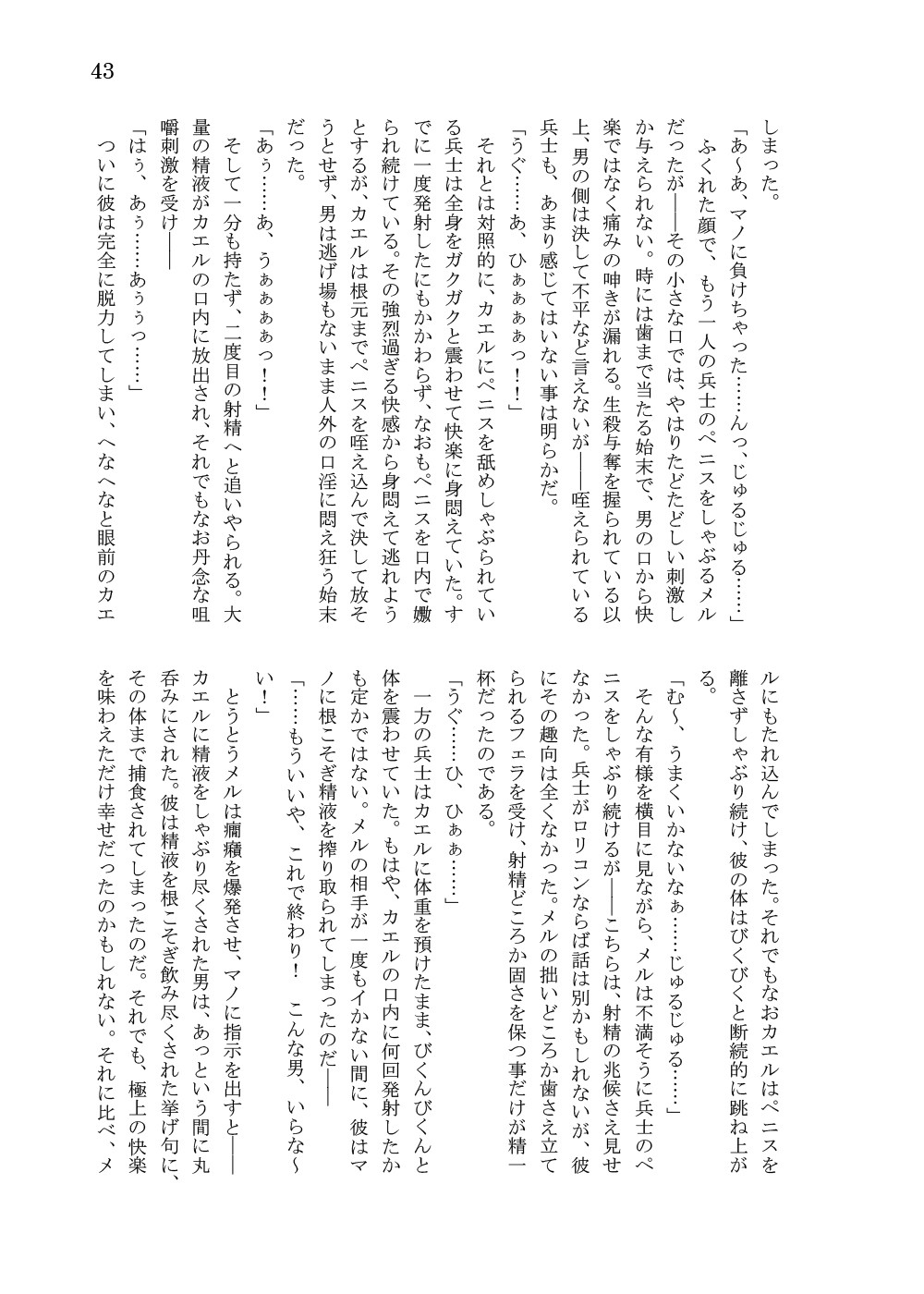 Page 246