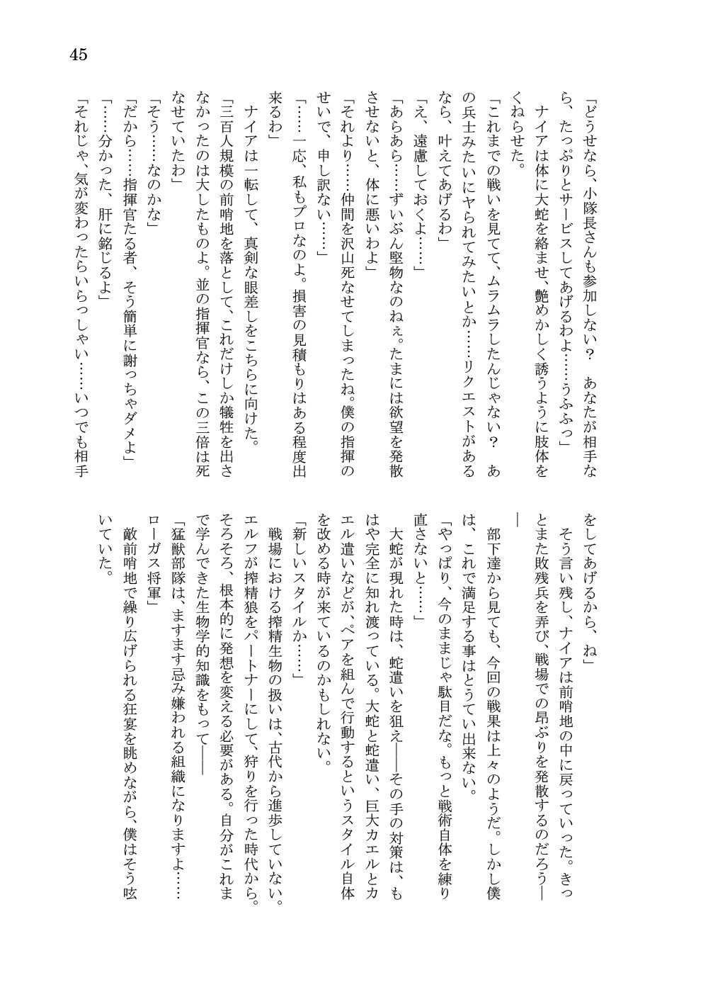 Page 248