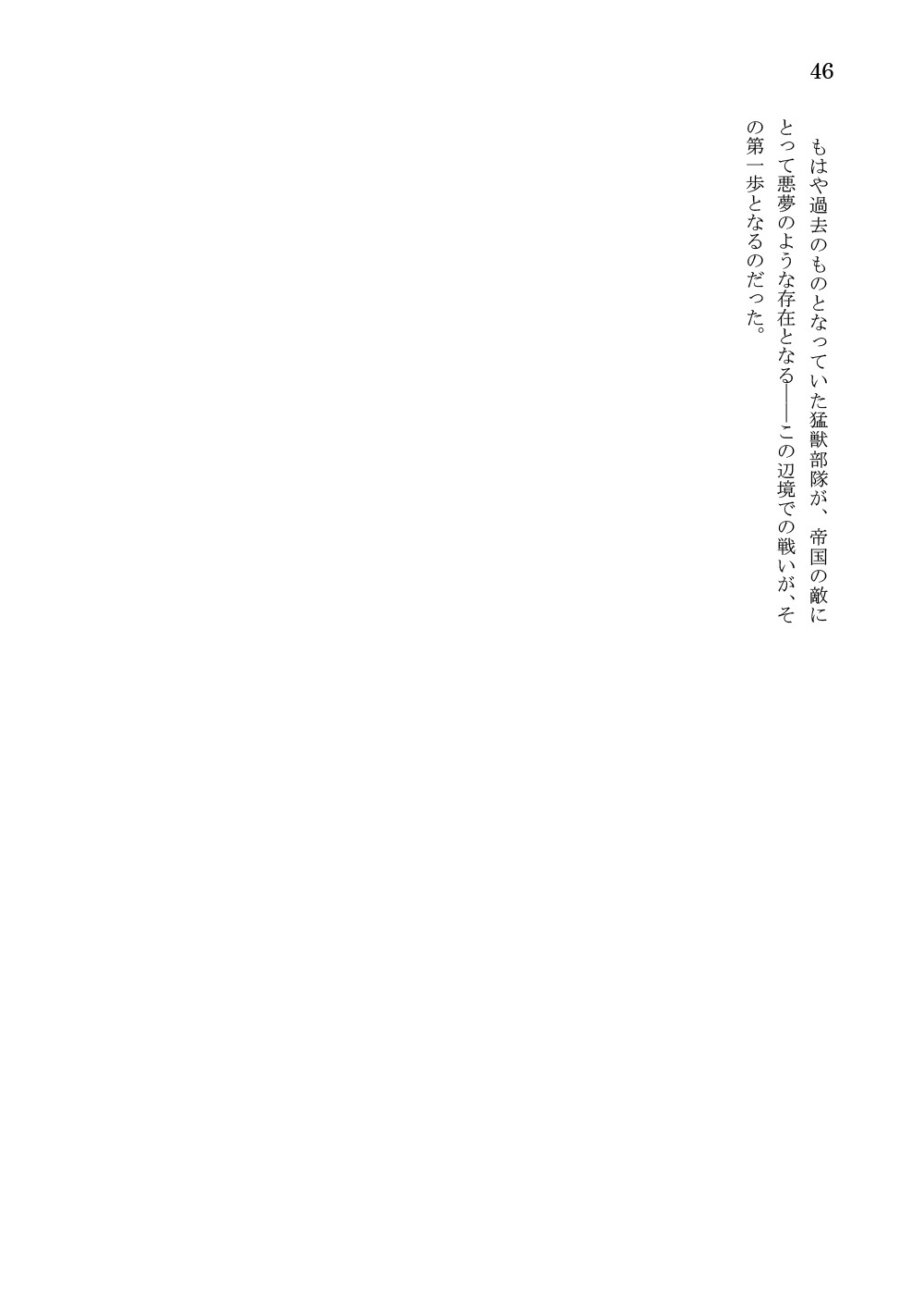 Page 249
