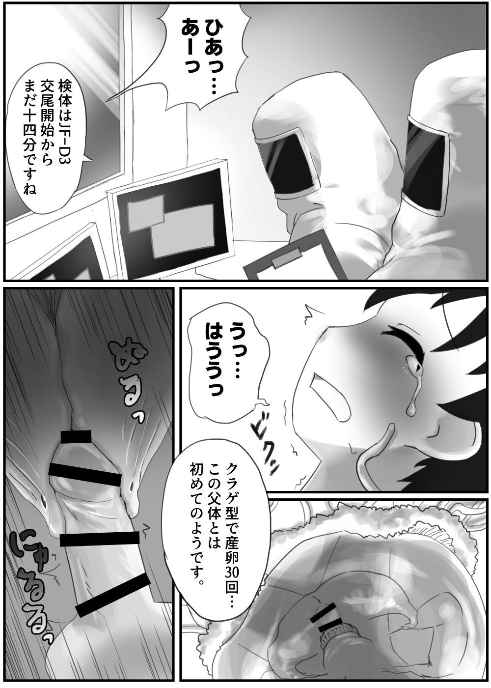 Page 65