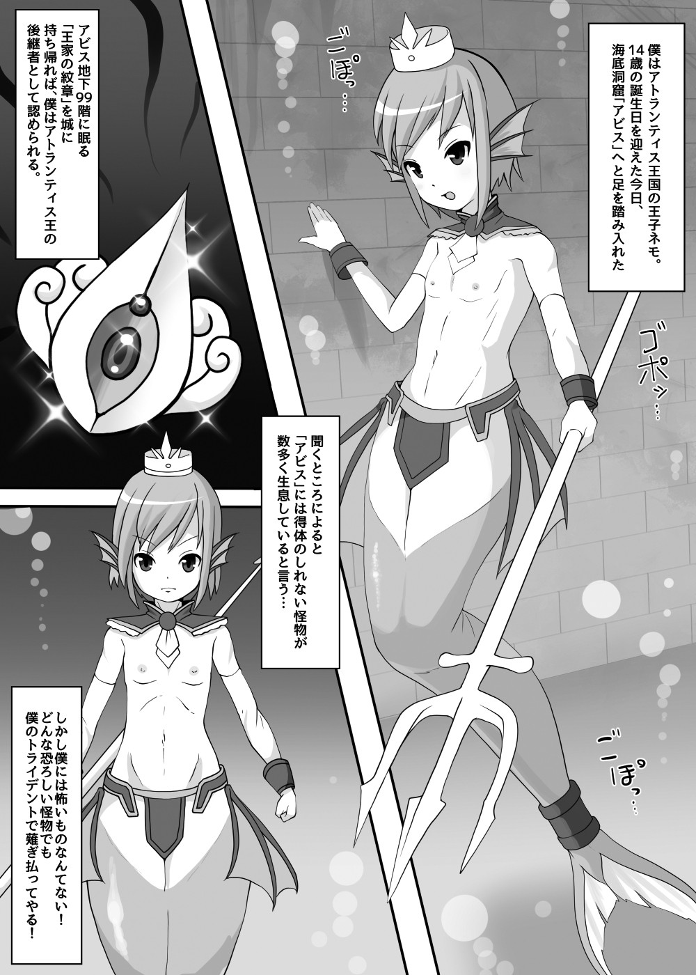 Page 80