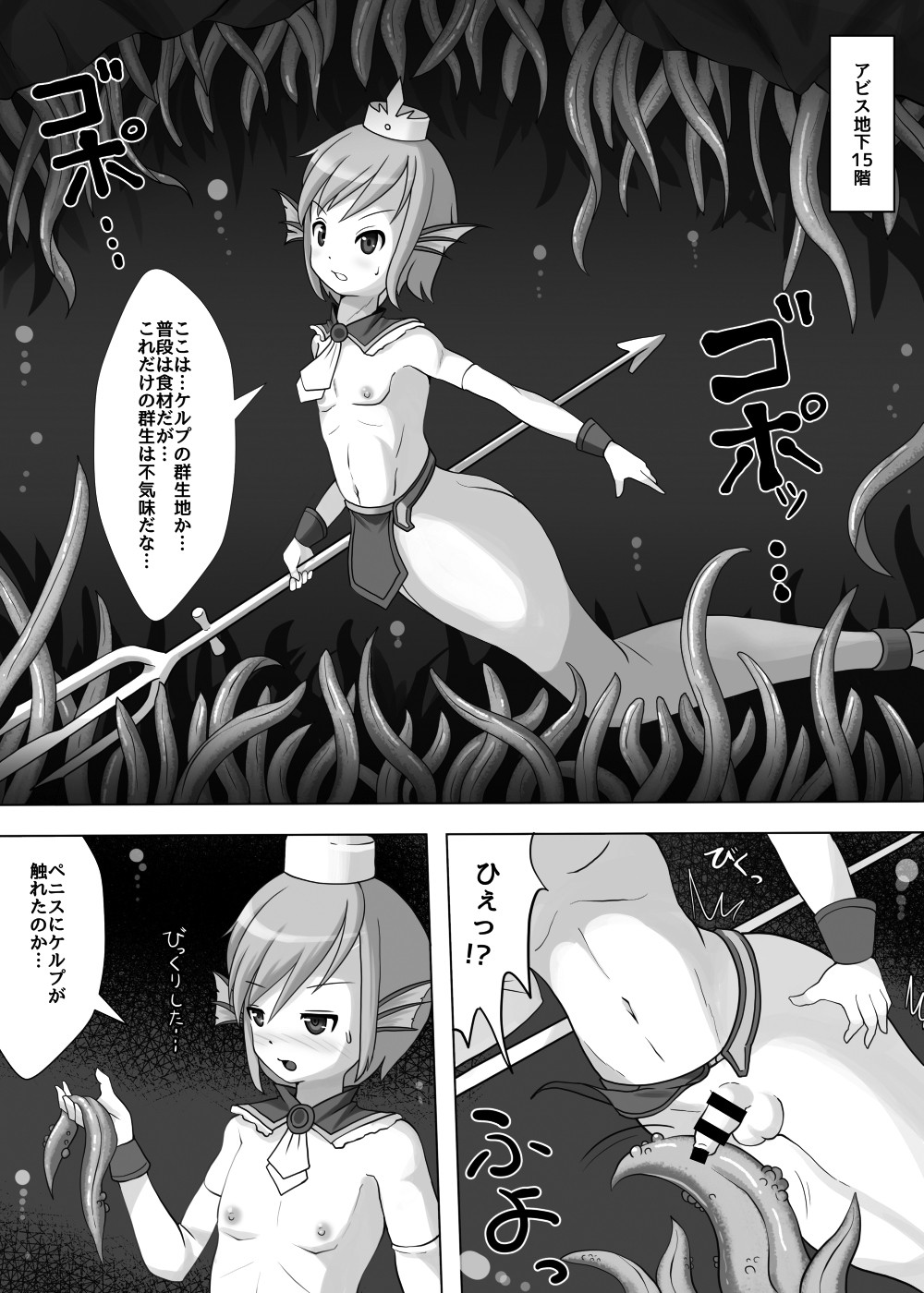 Page 85