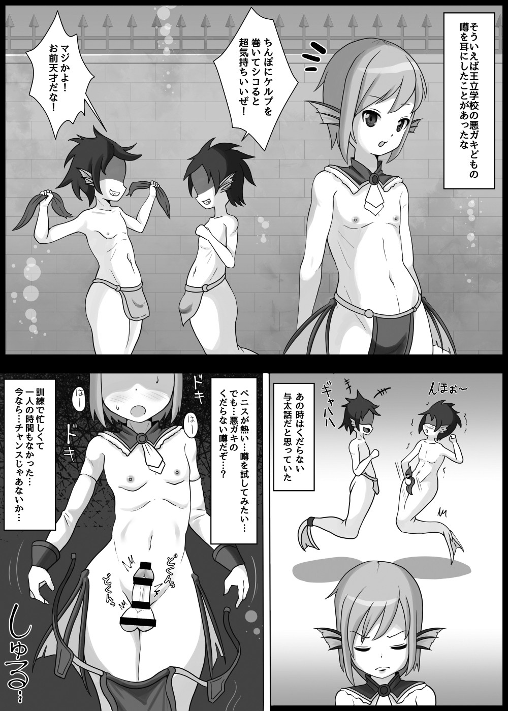 Page 86