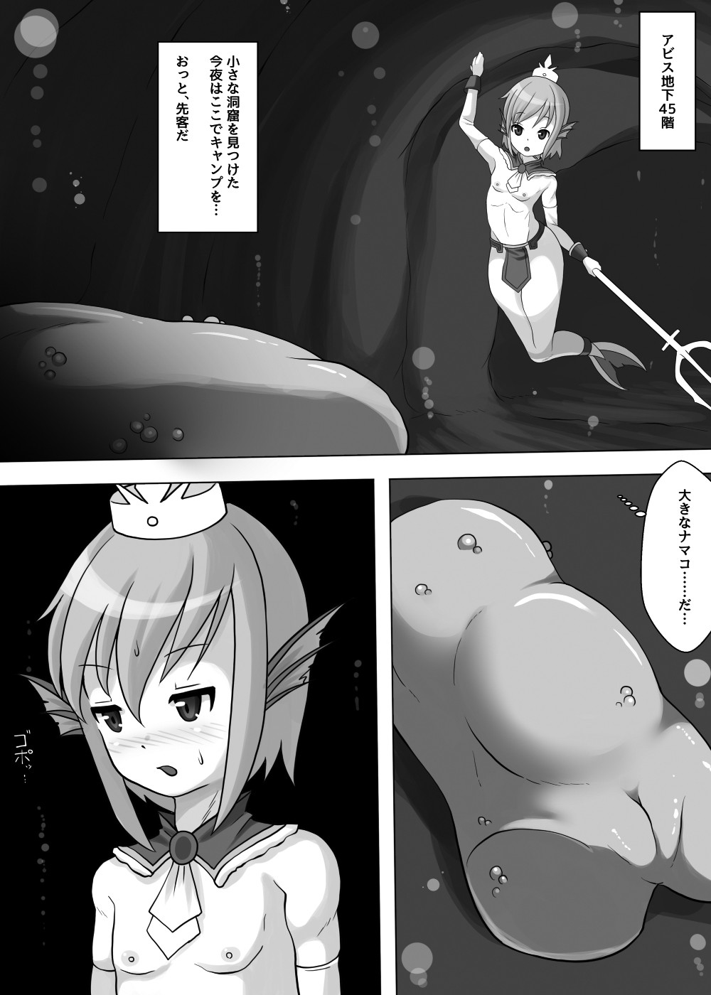 Page 89