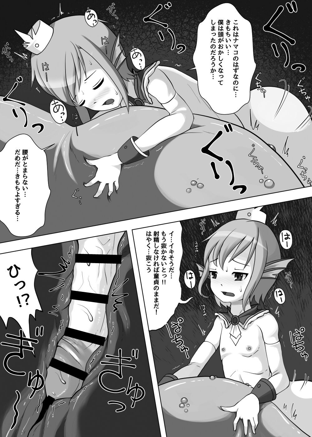 Page 92