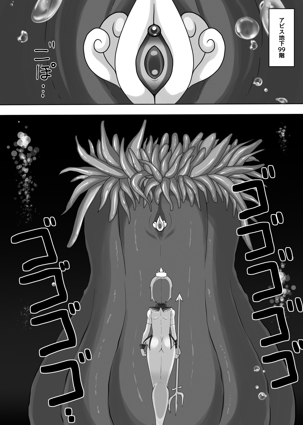 Page 95