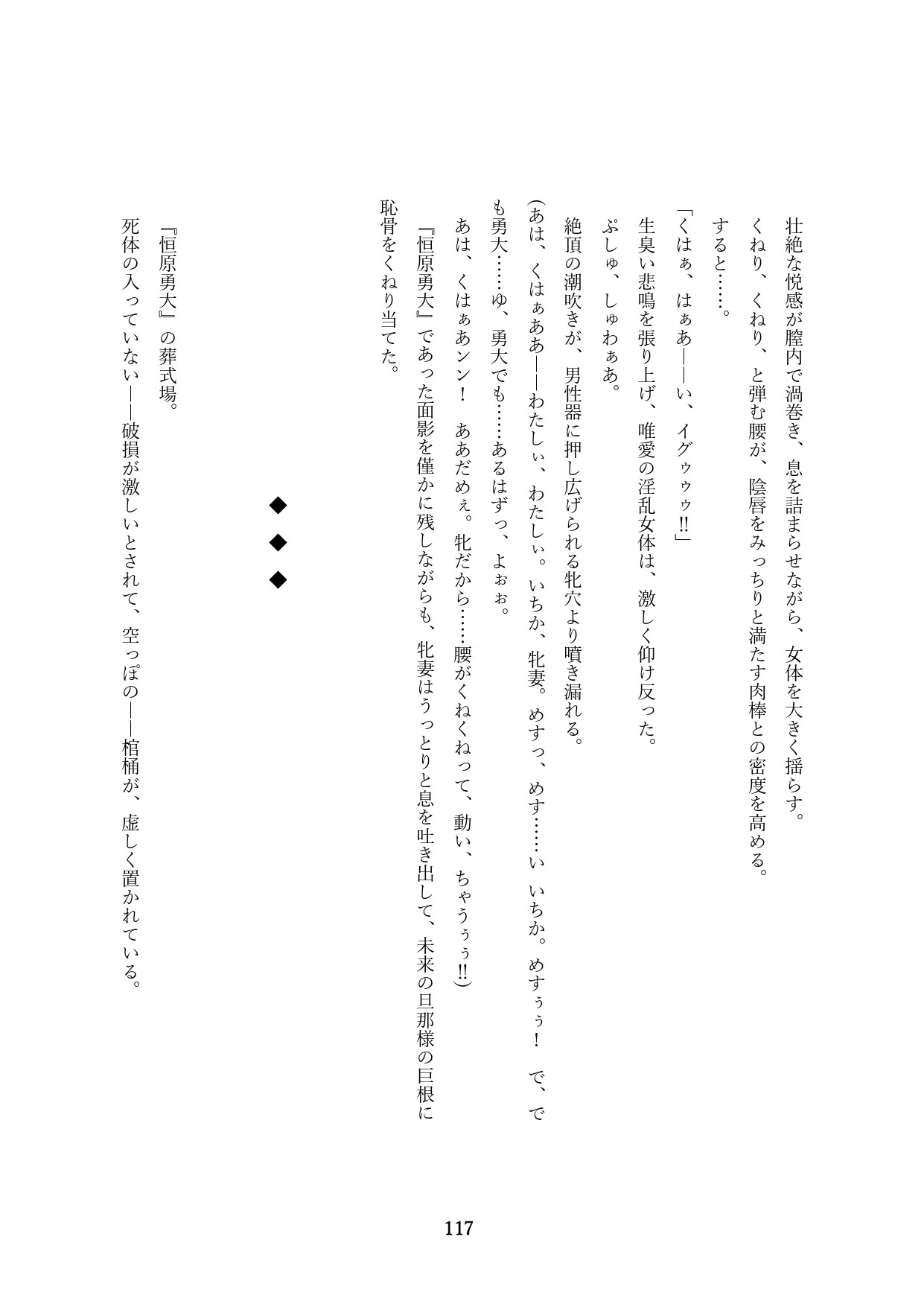 Page 119